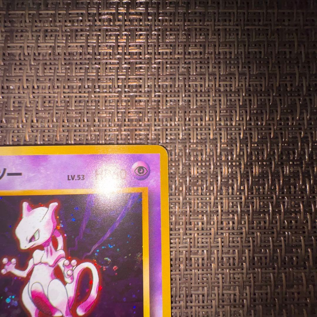 ポケモンカード　ミュウツー 旧裏