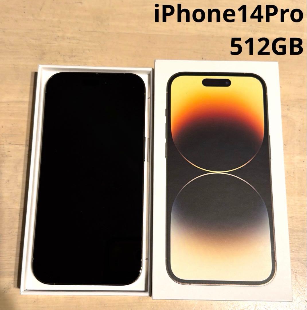 美品✨iPhone14 Pro 512GB SIMフリー 動作良好 BT73%