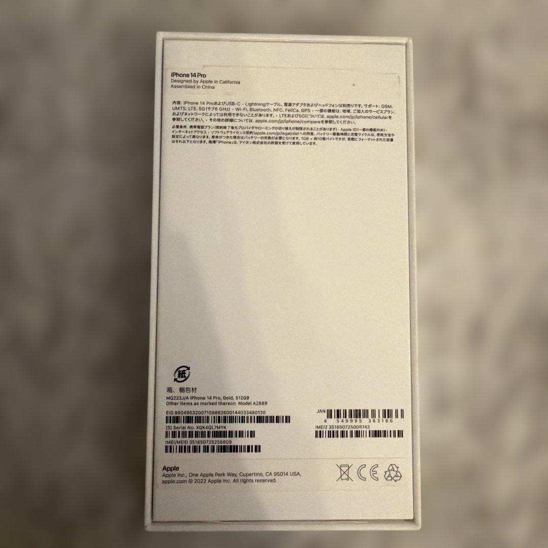 美品✨iPhone14 Pro 512GB SIMフリー 動作良好 BT73%