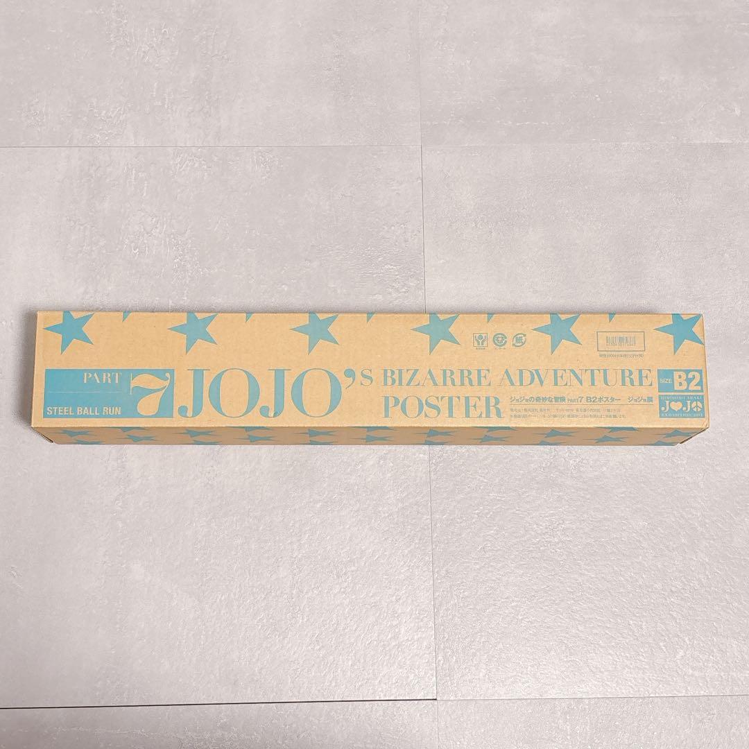 ジョジョ JOJO展 2012 限定 ポスター 7部 スティール・ボール・ラン