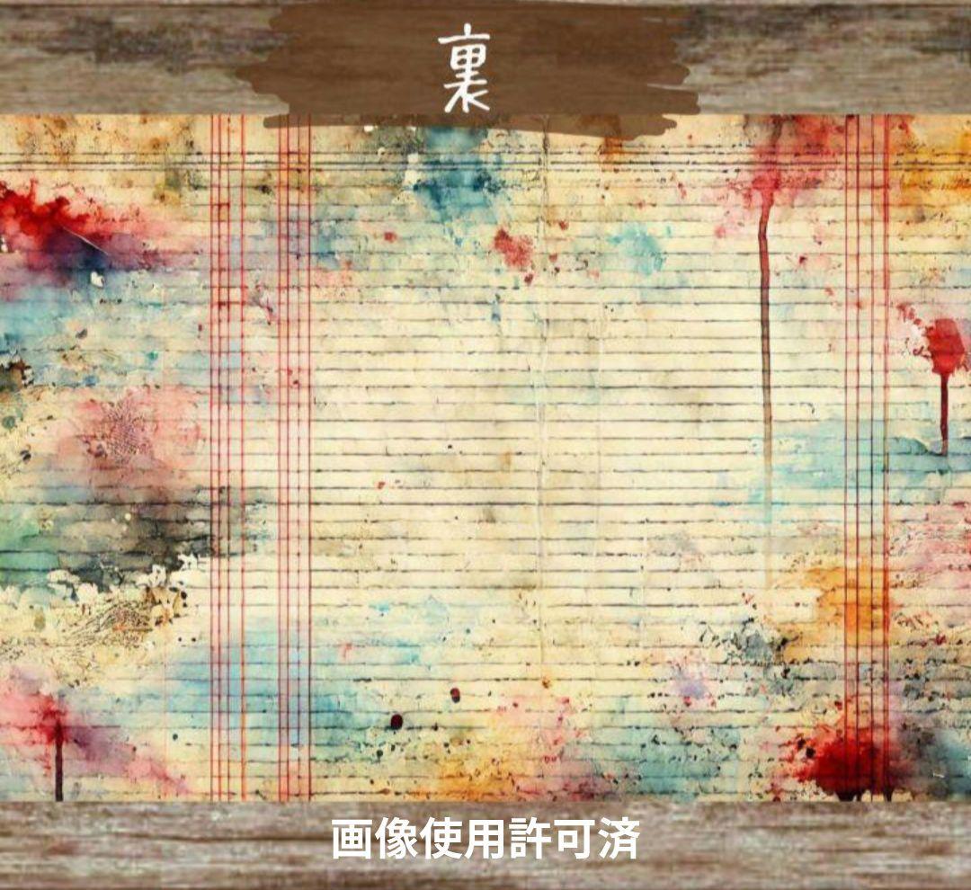 ラスト1つ♡№33♡naco様♡デザインペーパー　30枚 Vintage　時計