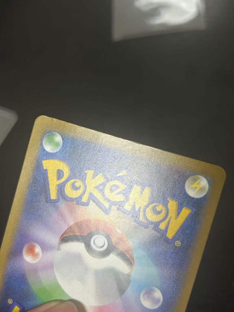 ポケモンカード　メガゲンガーex 240/193 SAR