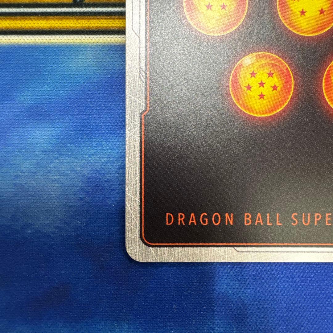 孫悟飯:SH ドラゴンボールスーパーカードゲーム FB07-121 ②SCR★★