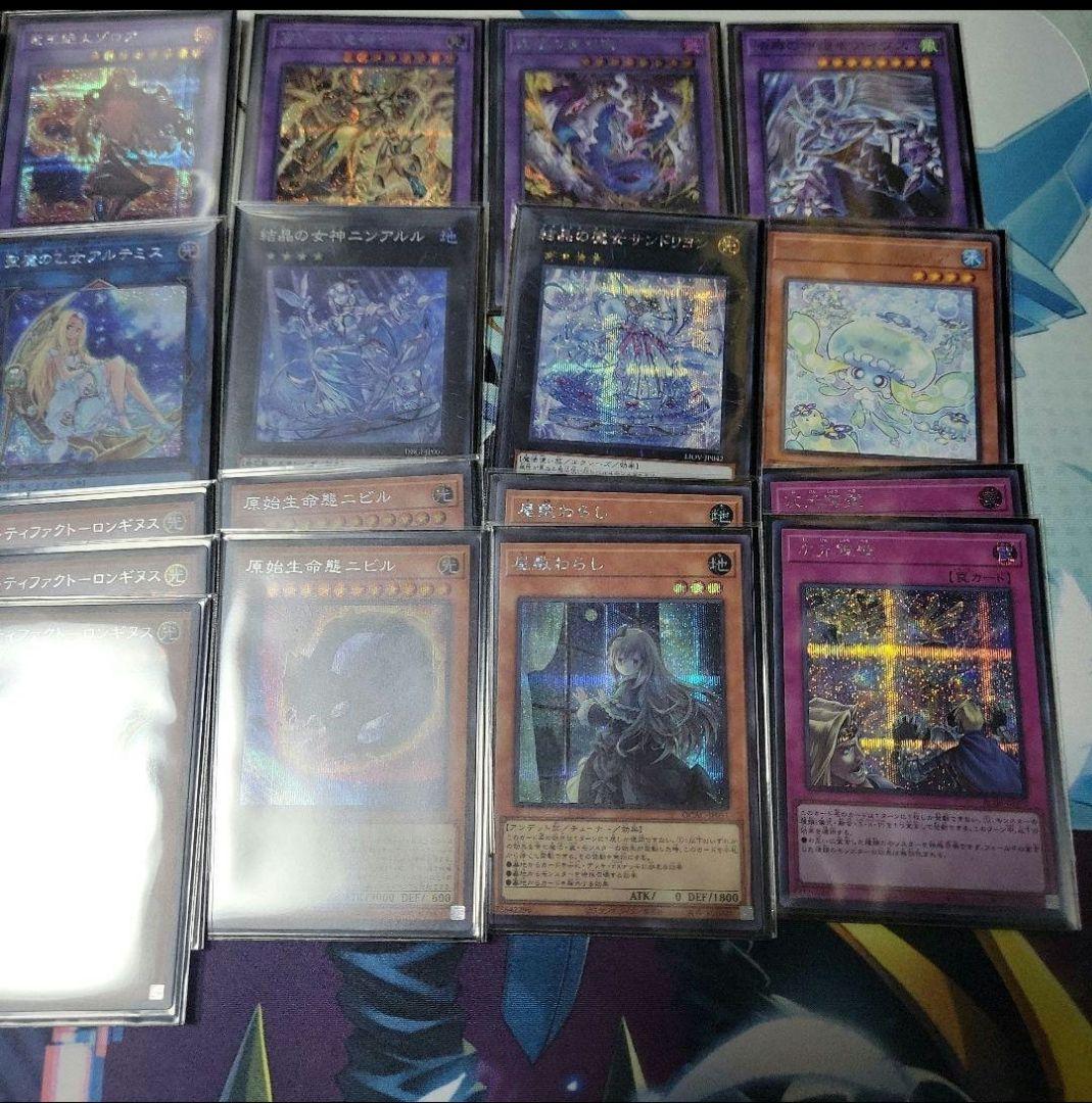 遊戯王　ドラゴンテイルデッキ