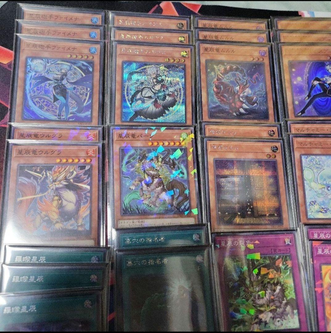 遊戯王　ドラゴンテイルデッキ