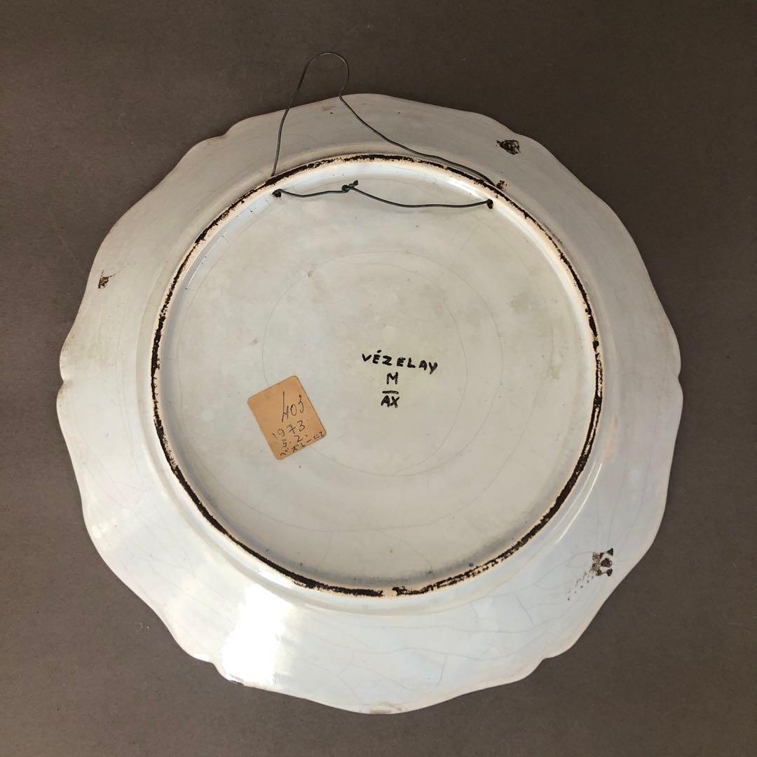 フランス　飾り皿