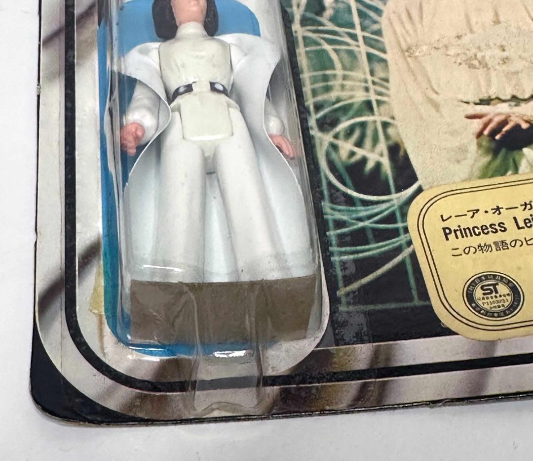 【オールドケナー】タカラ／レーア・オーガナ姫(難あり未開封）