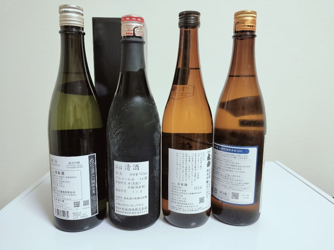 日本酒 720ml 4本セット 専用ボックス入り