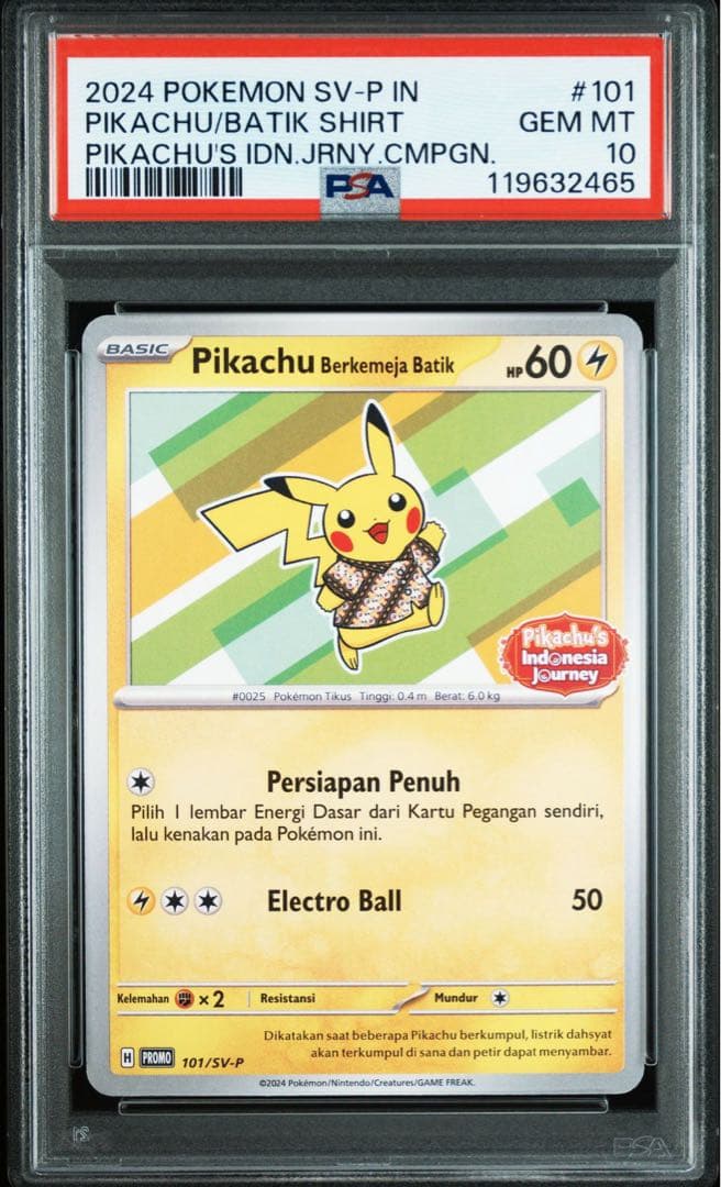 PSA10 バティックシャツ　ピカチュウ 4種セット