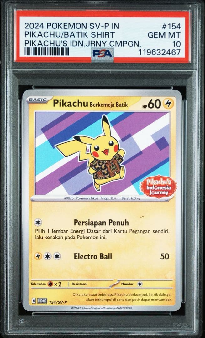 PSA10 バティックシャツ　ピカチュウ 4種セット