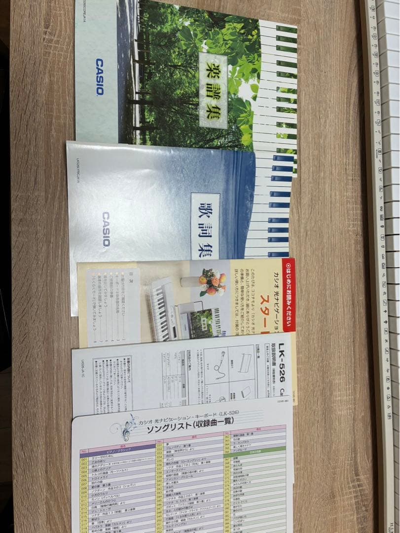 CASIO LK-526 ホワイト 電子キーボード！少しだけ使用