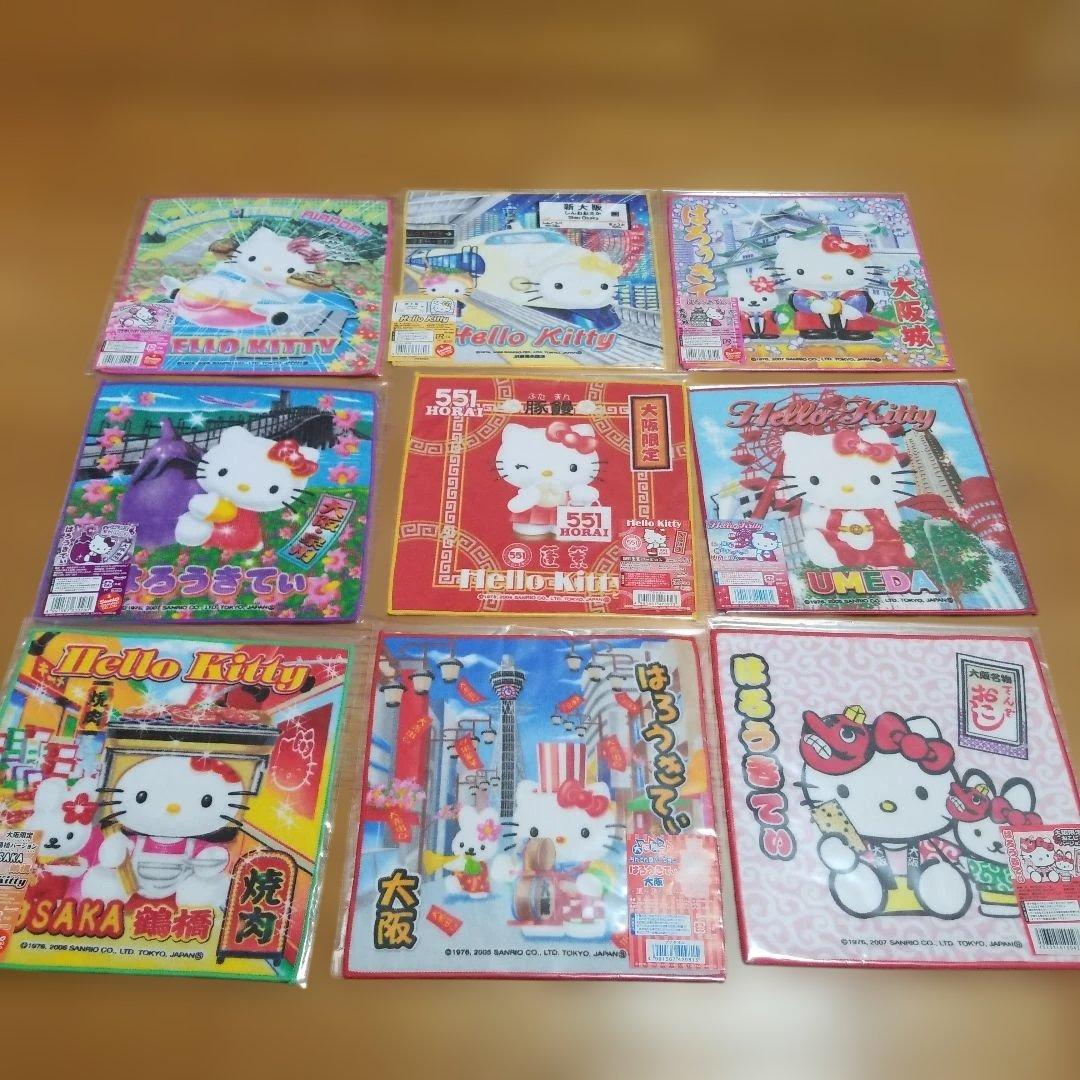 ハローキティ　大阪限定プチタオル　地域限定　地方限定　35枚セット