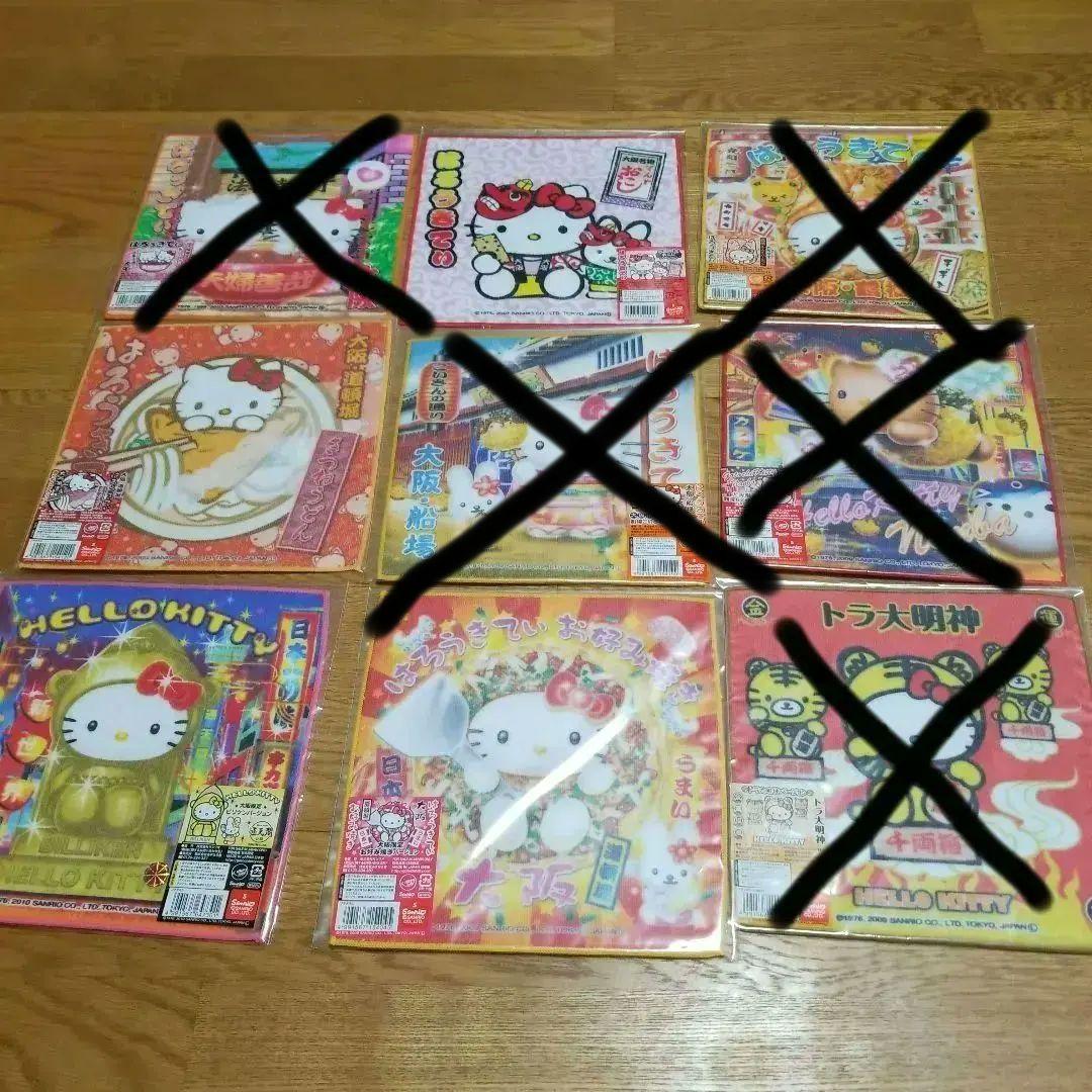 ハローキティ　大阪限定プチタオル　地域限定　地方限定　36枚セット
