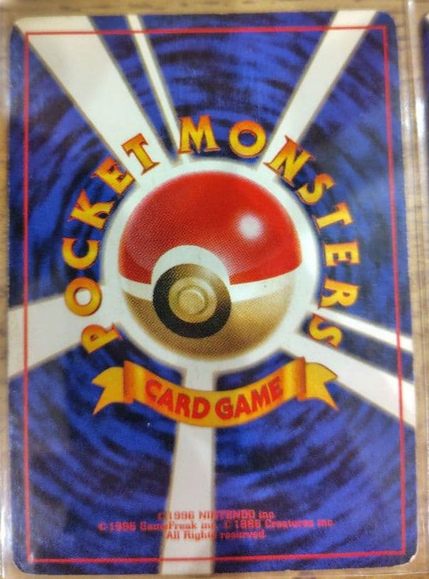 ポケモンカード 旧裏 エーフィ ナツメのゲンガー わるいゲンガー 3枚セット