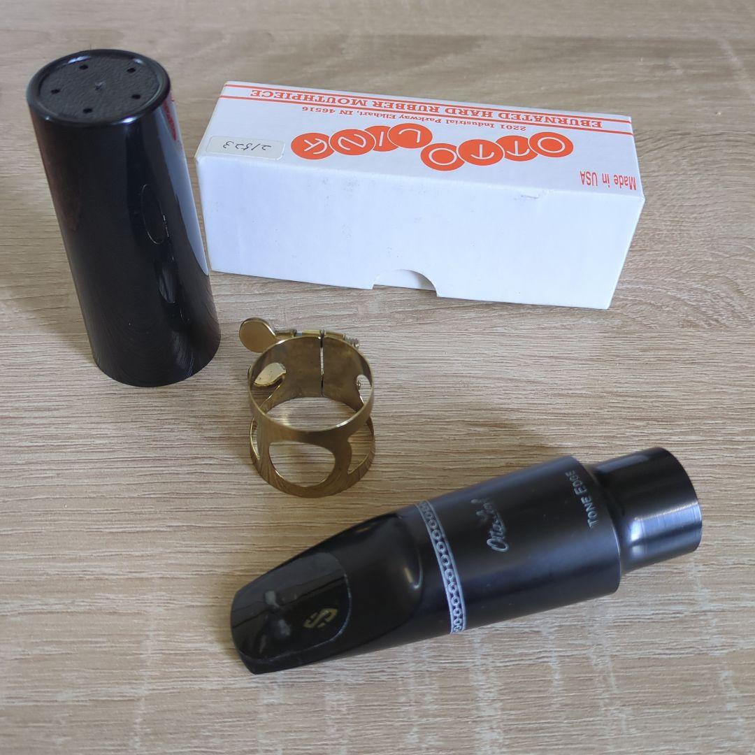 オットーリンク テナーサックスマウスピース