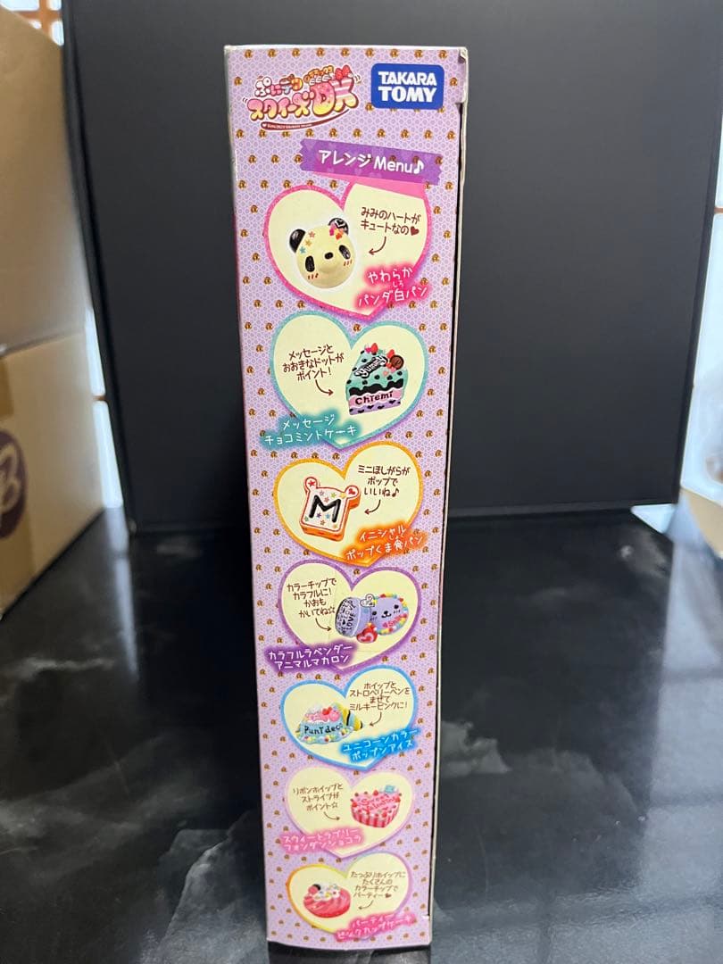 タカラトミー(TAKARA TOMY) ぷにデコ スクイーズ DX 新品　未開封