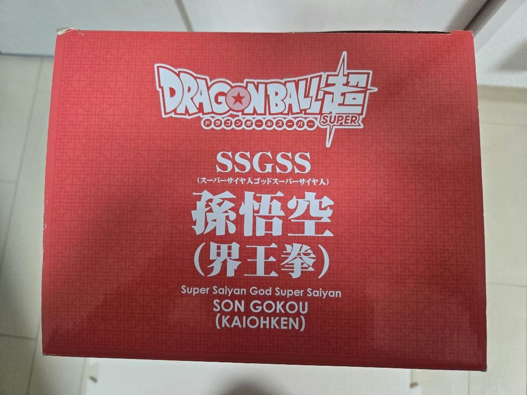 ドラゴンボール　ギガンティックシリーズ　SSGSS 孫悟空　界王拳　フィギュア