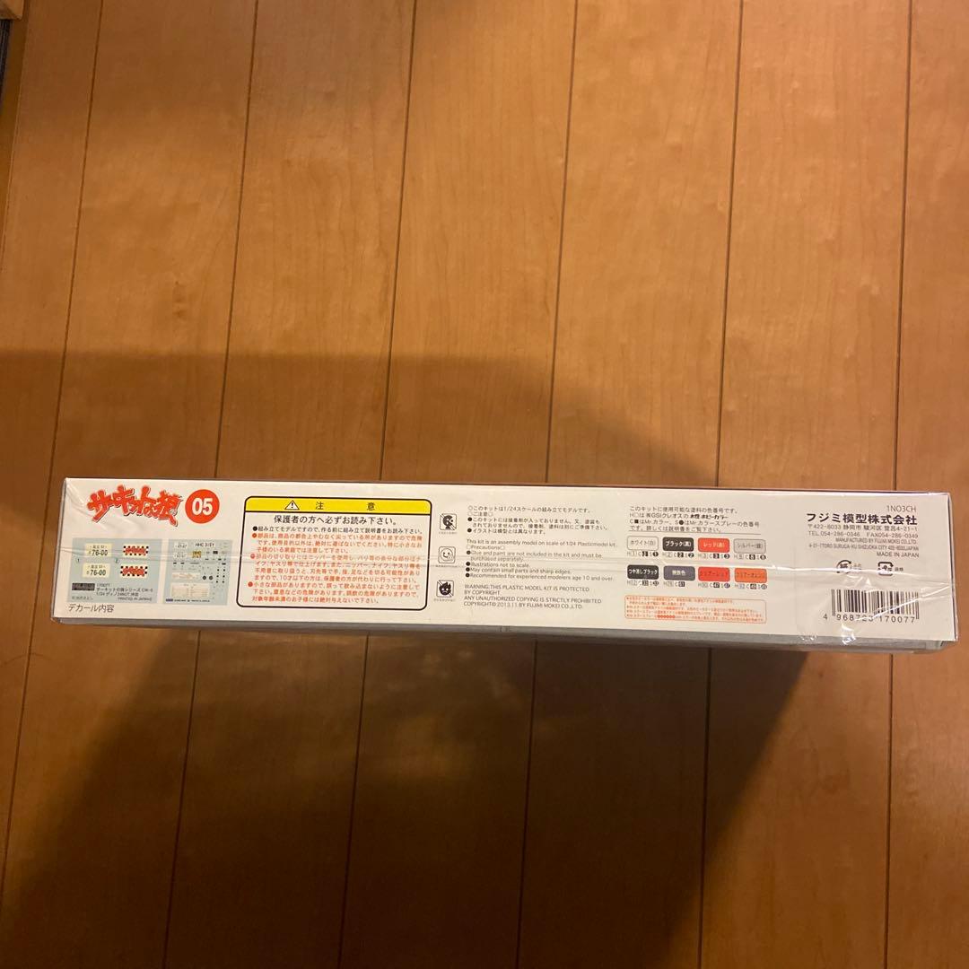 サーキットの狼　ディノ246GTプラモデル