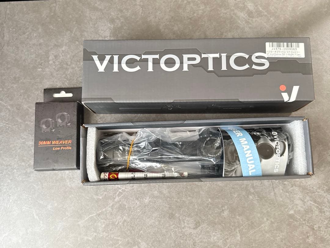 トイガン vector optics S6 1-6x24i Fiber LPVO