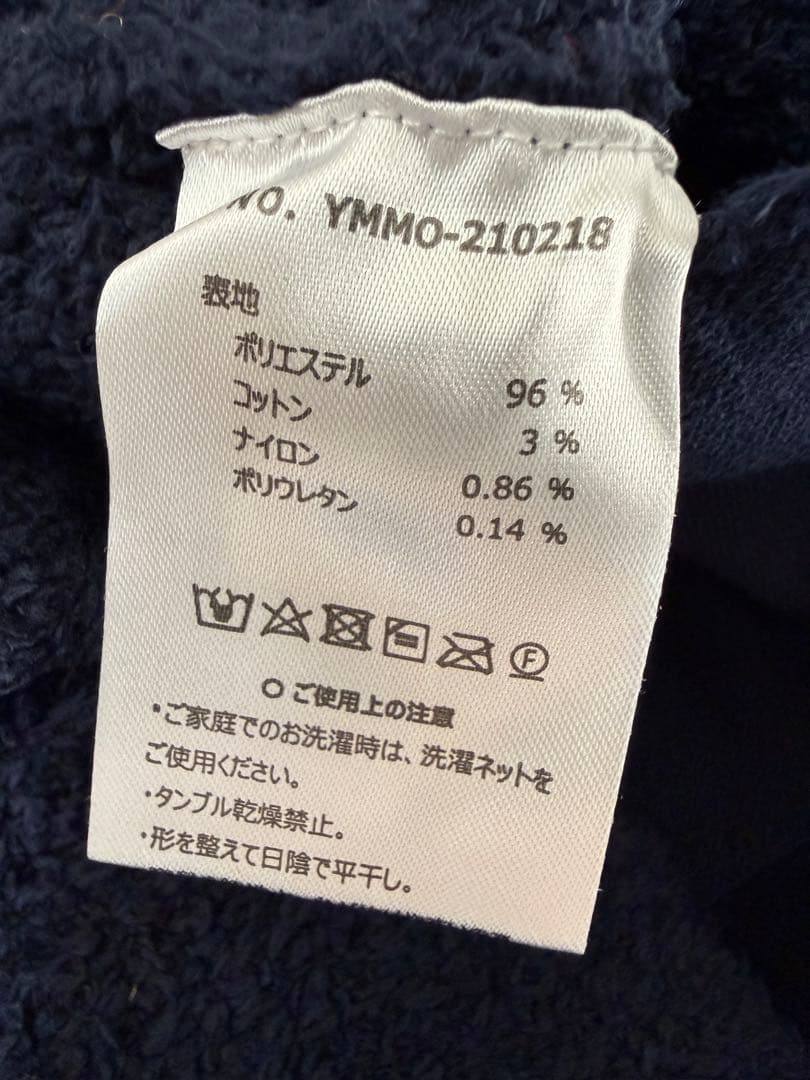 【新品】mutaMARINEモールニットパーカー　ネイビーＭ