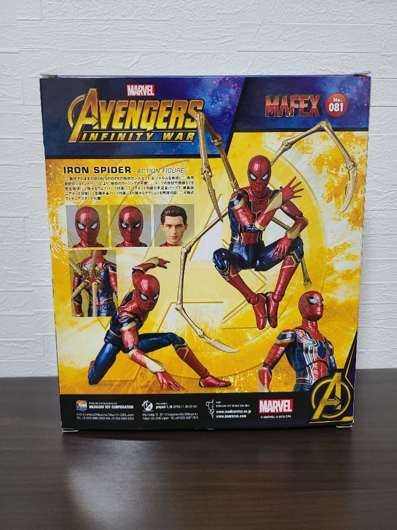 MAFEX マフェックス　アイアン・スパイダー マフェックス フィギュア