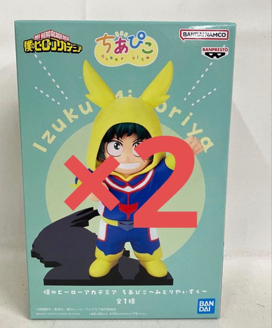 僕のヒーローアカデミア　ちあぴこ 緑谷出久 フィギュア