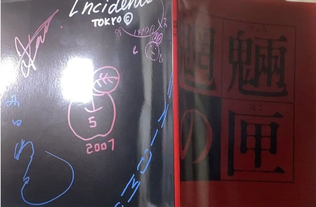 【貴重】東京事変　全員　サイン入り　椎名林檎　日本で1人のみ