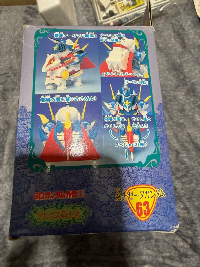 【未組立】元祖SDガンダムワールド 剣士ゼータガンダム 63