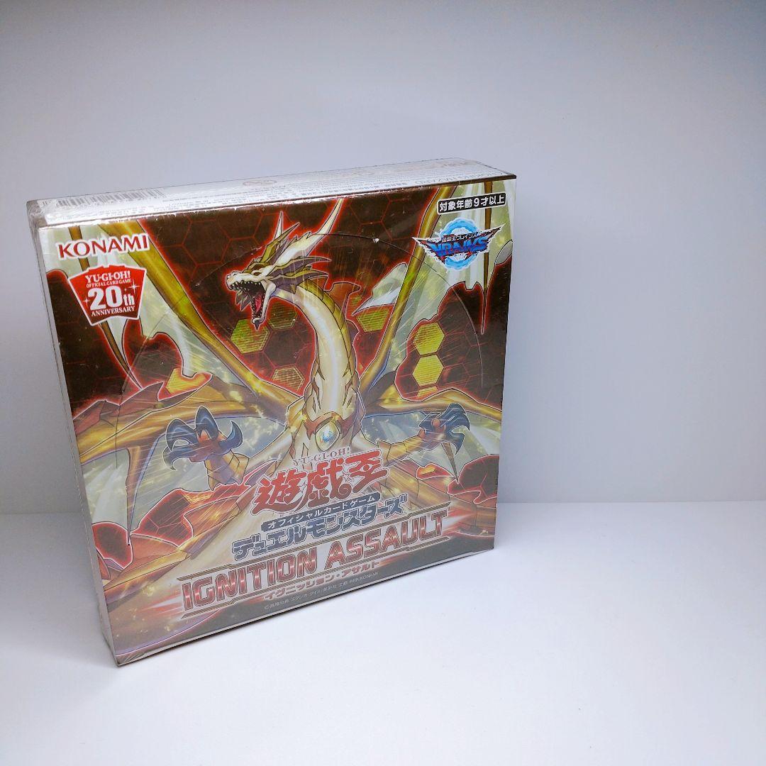 イグニッションアサルト　アジア　未開封　シュリンク付き　カートン開封　box