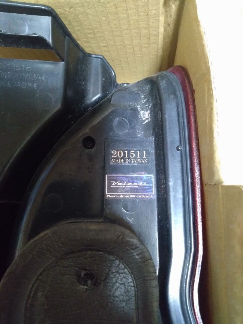 Valenti LED ハイエーステールランプ