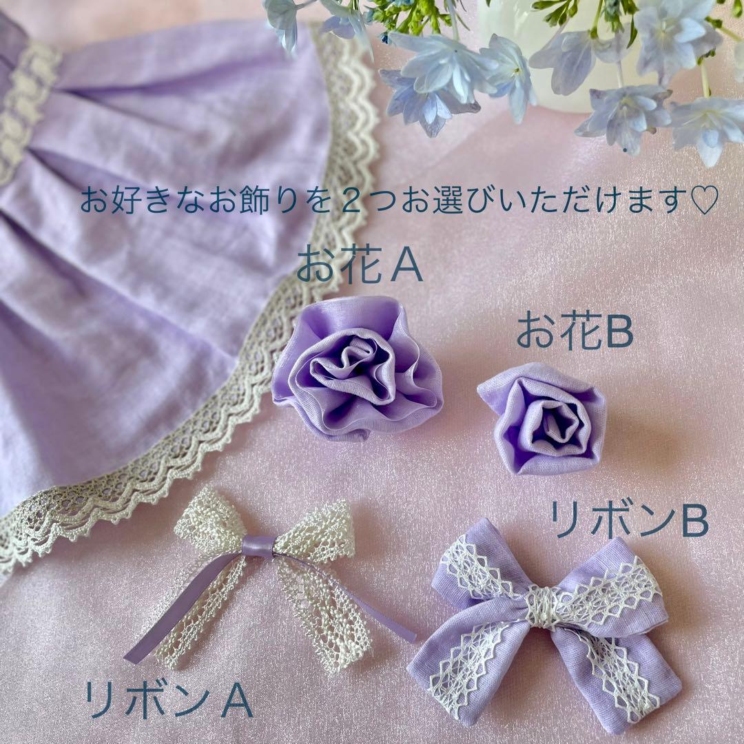ライラックのワンピース　オーダーページ　犬服　ハンドメイド　∞TuTu∞