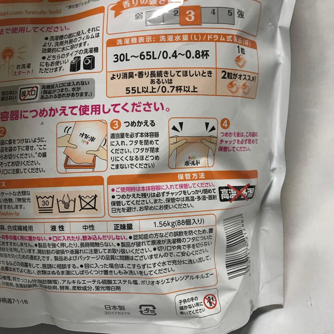 【新品未使用】P&G ボールド ジェルボール　88個入x5袋セット　M116