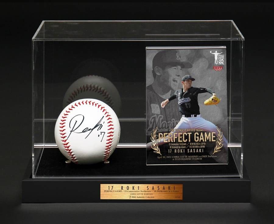 佐々木朗希 完全試合達成記念 直筆サイン入りボール
