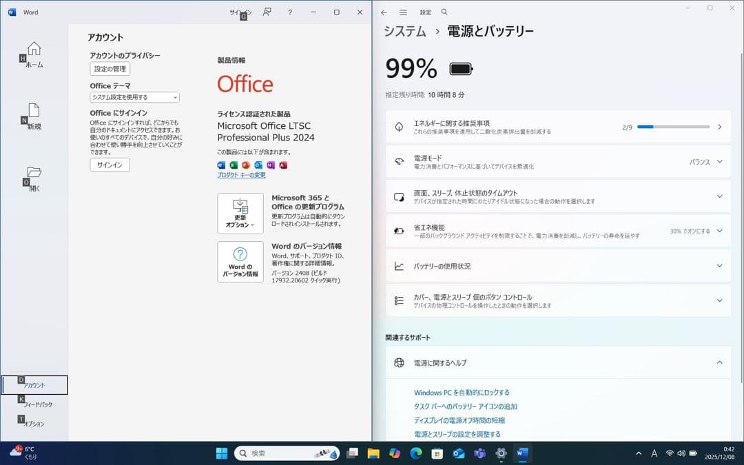中古美品レッツノートSV1 i5 16G／256GB／Office2024