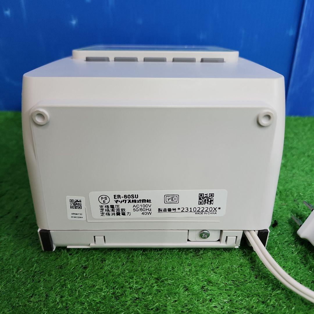 C220★MAX ER-60SU タイムレコーダー・保証付き・送料無料