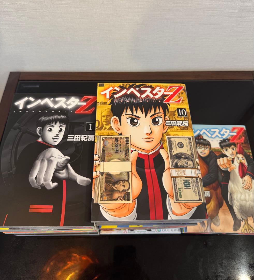 【美品・最安値】インベスターZ 全巻セット（全21巻）三田紀房