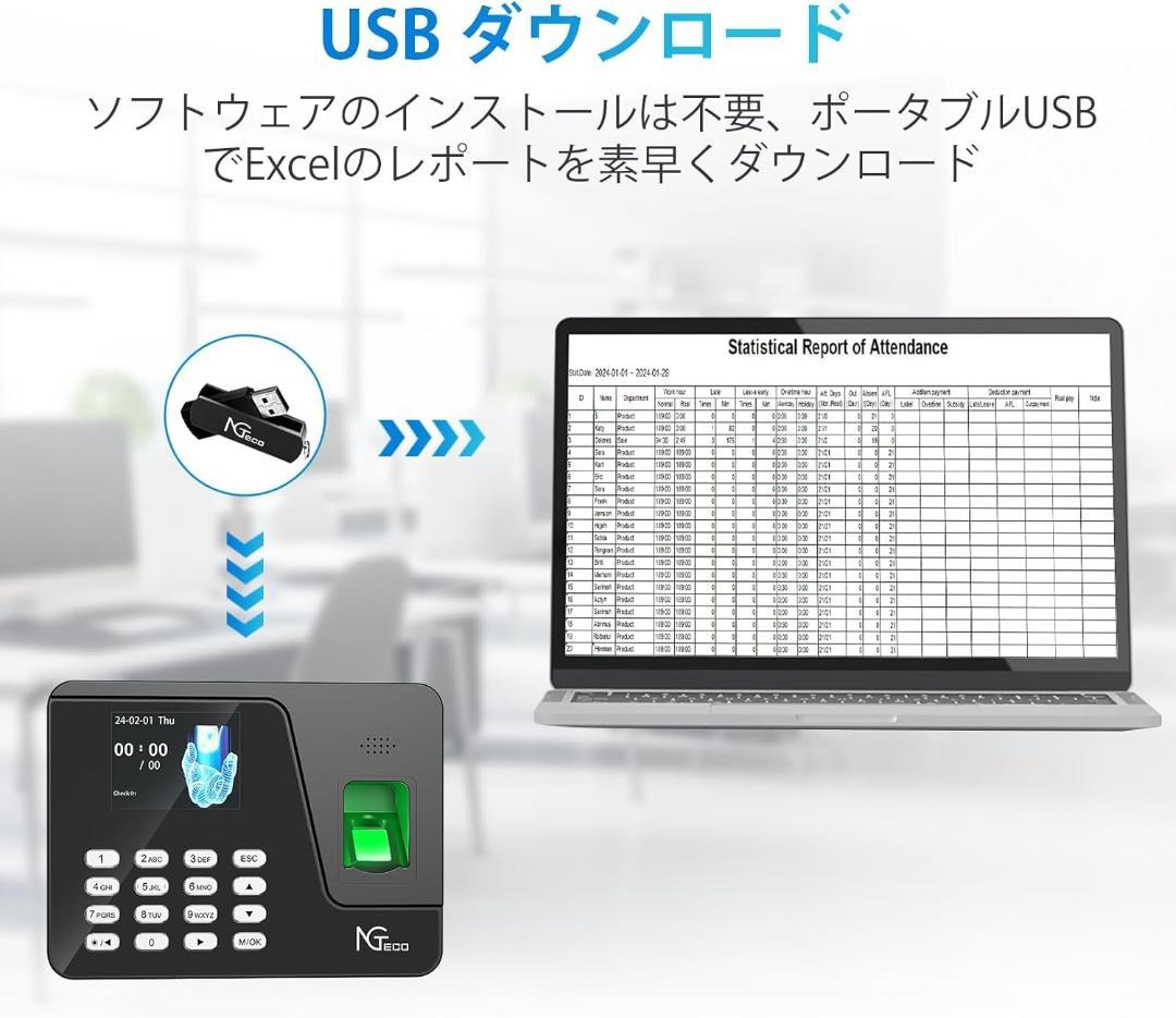 タイムレコーダー 指紋認証 パスワード 勤怠管理 USBデータ管理 壁掛け式