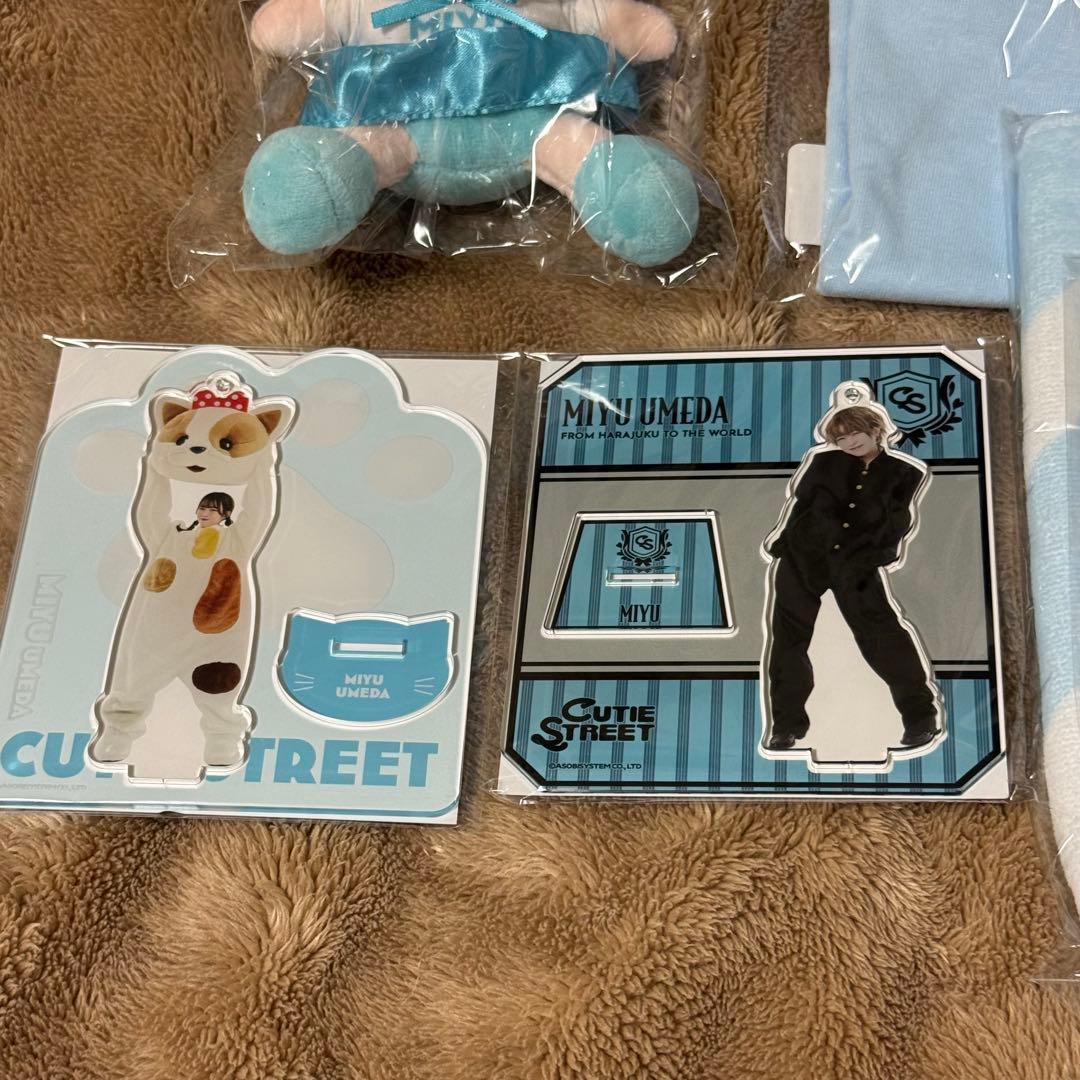 CUTIE STREET 梅田みゆ グッズセット