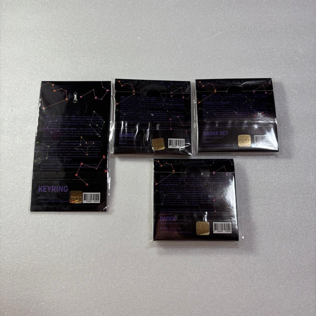 TXT ETERNITY バッジ キーリング BADGE 新品未開封