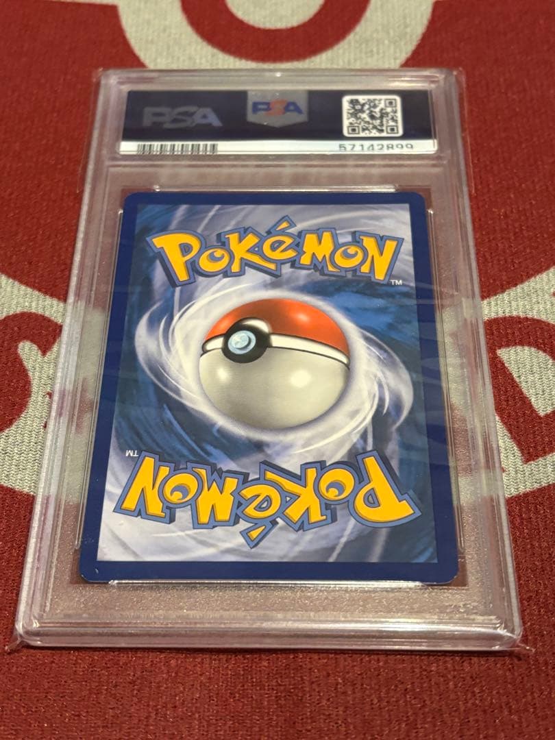 PSA9 スペシャルデリバリー ピカチュウ Special Delivery