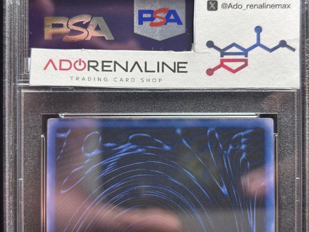 【PSA9】三幻神 G4 シークレット 3枚セット