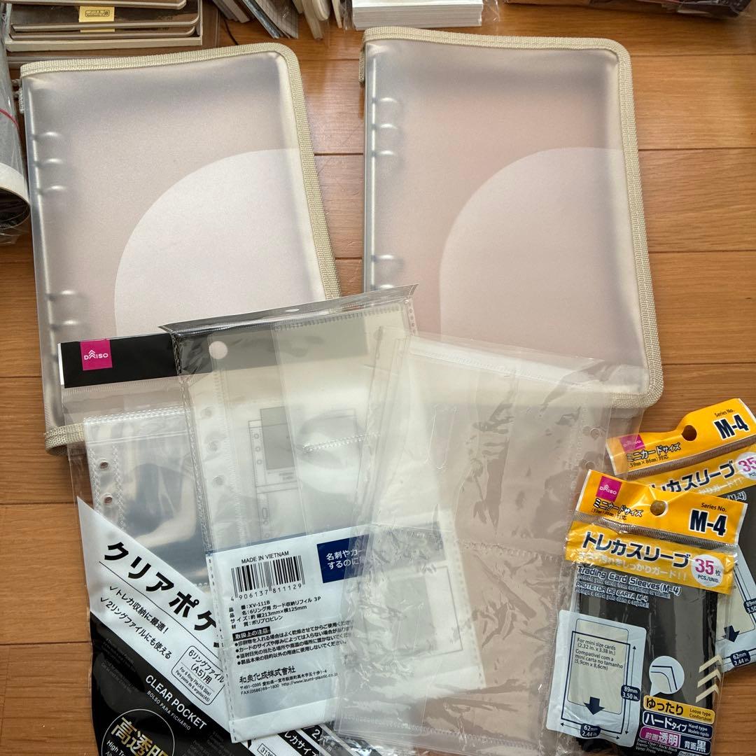 紙モノ　コラージュ素材　ノート　スタンプ　おすそわけファイル　ジャンクジャーナル