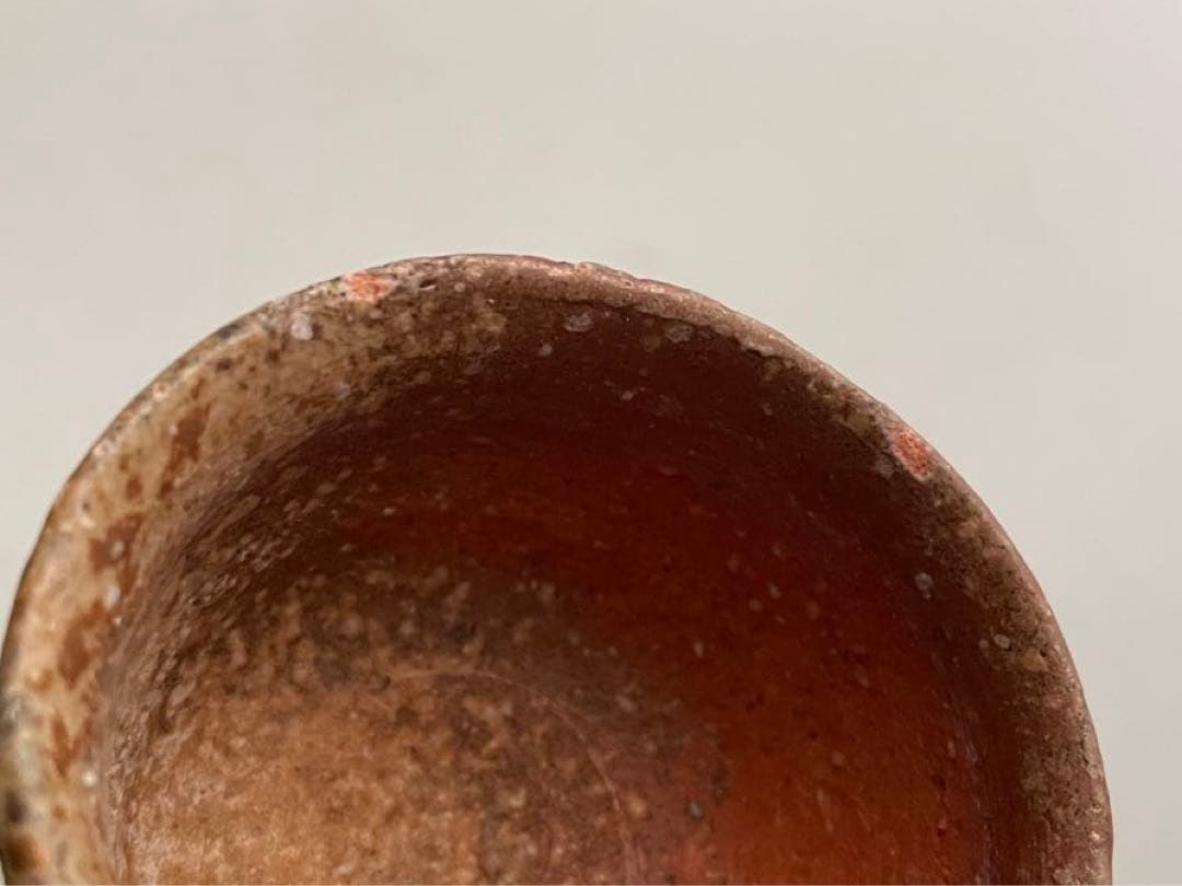 陶芸家　小山冨士夫　備前　酒器　酒盃　ぐい呑　箱なし　信楽