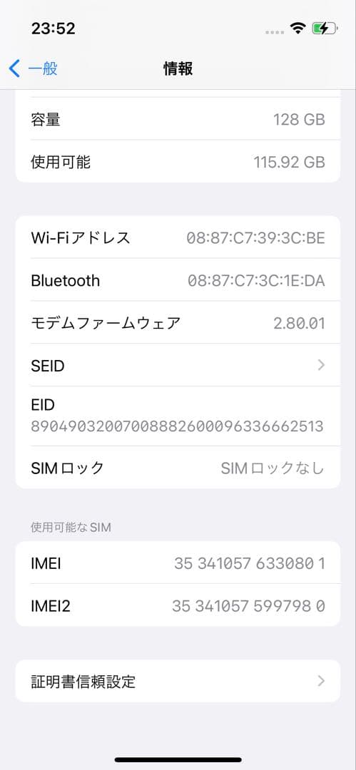 iPhone 13 mini ミッドナイト 128 GB SIMフリー