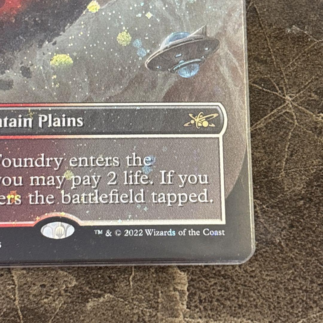 536聖なる鋳造所/Sacred Foundry