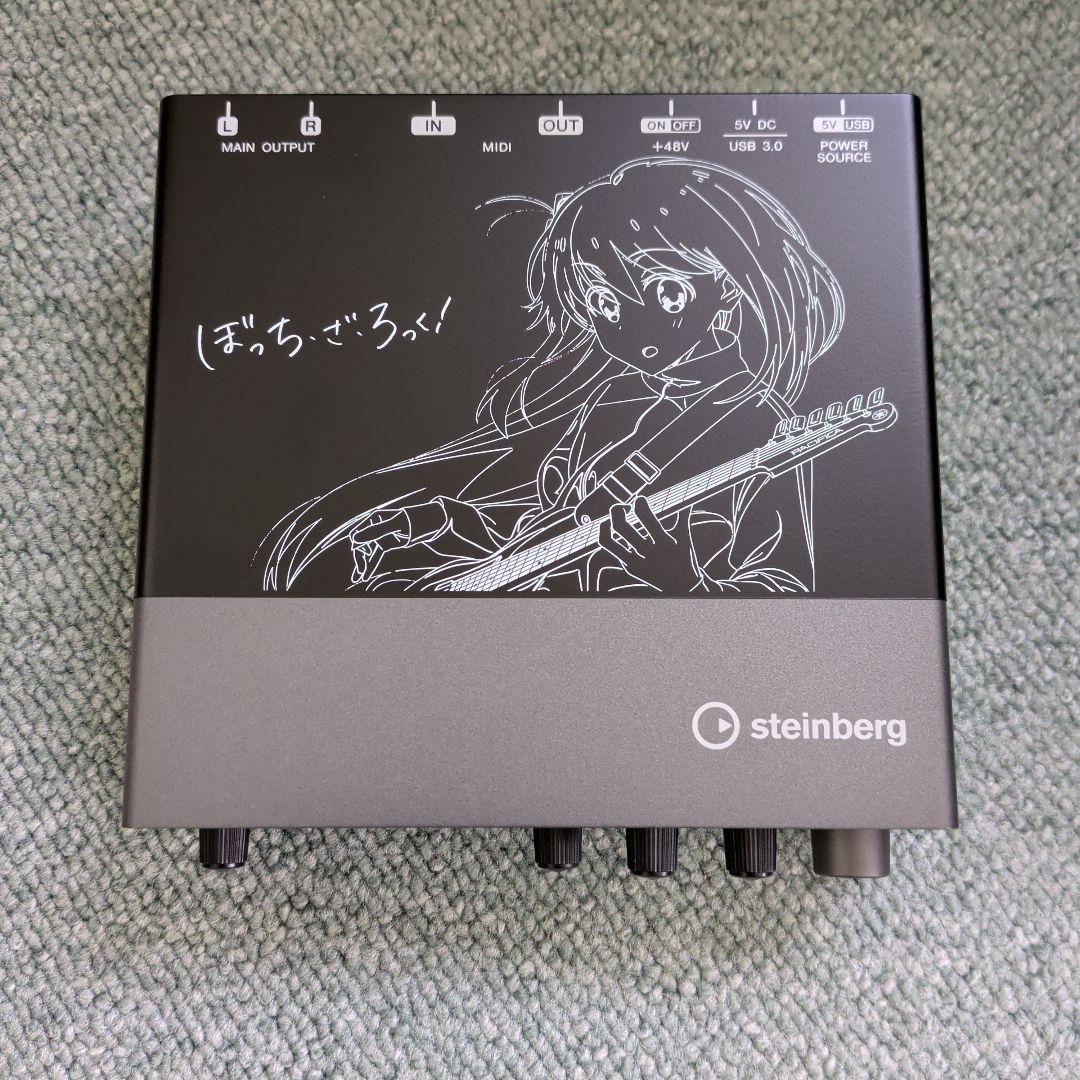 Steinberg UR22C Bocchi Edition ぼっち・ざ・ろっく