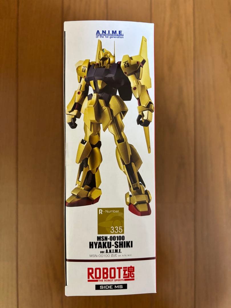 ROBOT魂＜SIDE MS＞ MSN-00100 百式 ver. A.N.I…