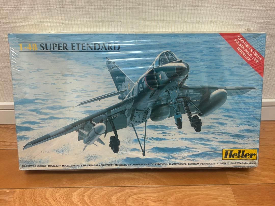 エレール 1/48 フランス海軍 ダッソーブレゲー シュペル・エタンダール