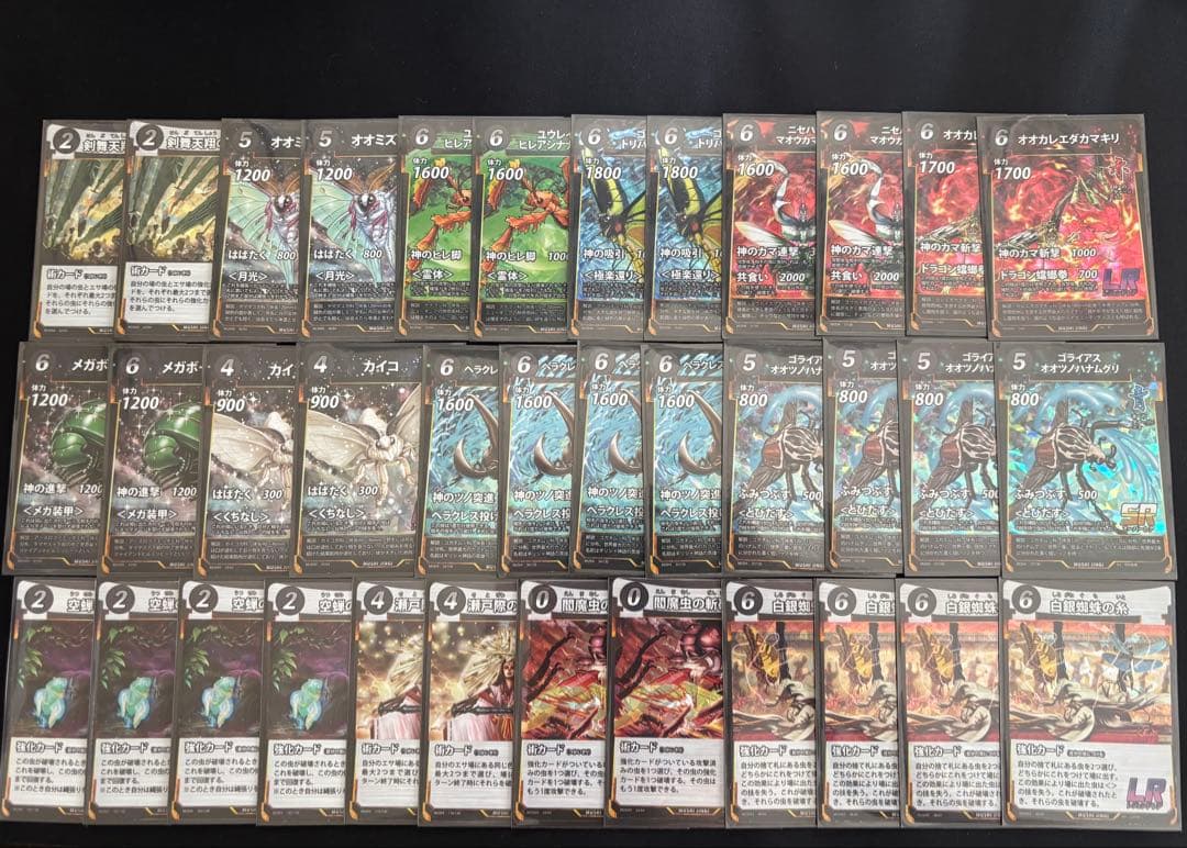 蟲神器　白銀蜘蛛の糸　ゴクラクトリバネアゲハ　カイコ　蟲の息吹　プロモ　LR