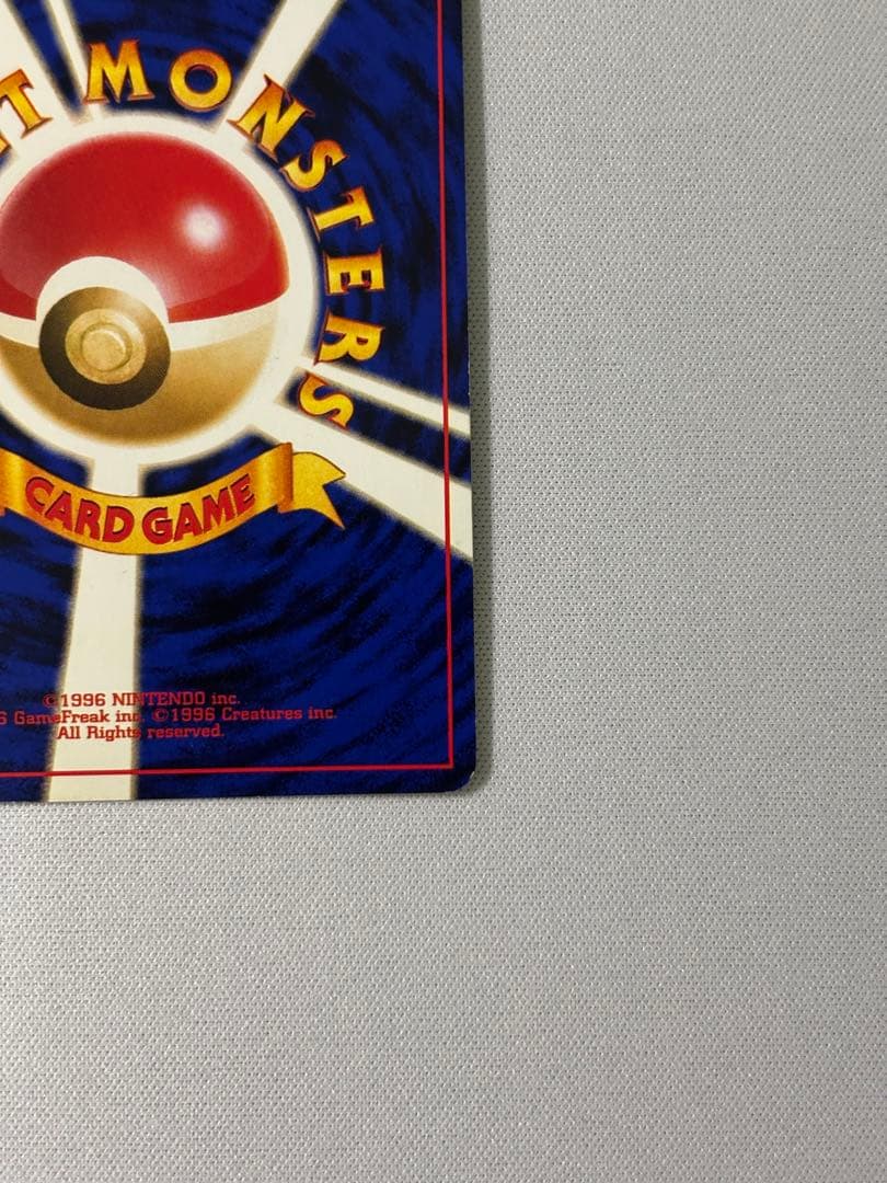 エーフィ ★ 拡張パック第2弾 遺跡をこえて　旧裏　渦巻きあり